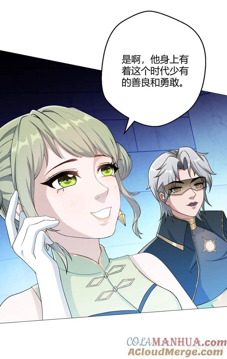 午安英文怎么说漫画,第39话 预选赛41图