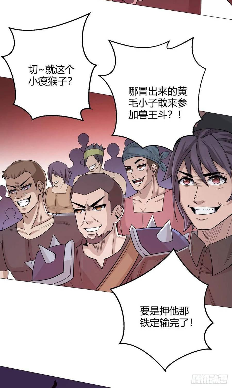 无暗英雄漫画,第49话 决赛来了！18图