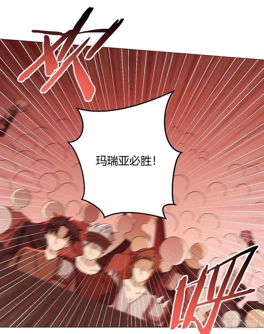 无暗英雄漫画,第49话 决赛来了！20图