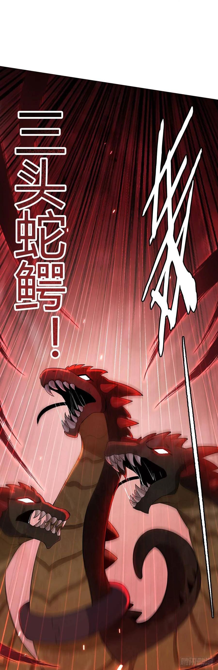 无暗英雄漫画,第49话 决赛来了！36图