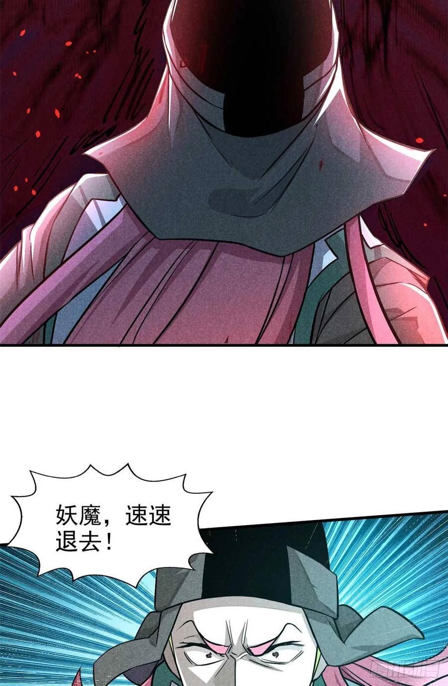 心魔漫画,15 吓人的东西10图