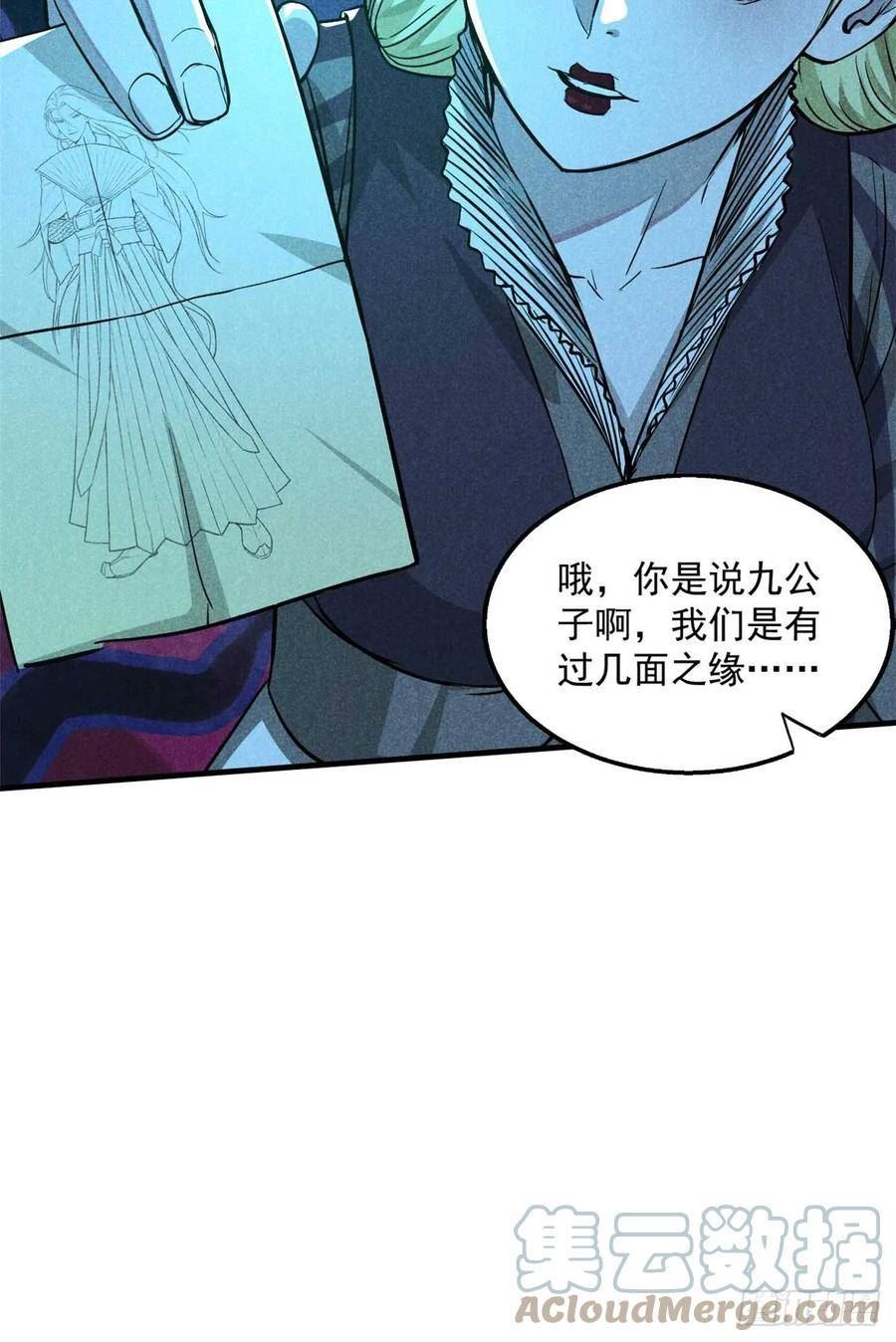 心魔漫画,15 吓人的东西21图