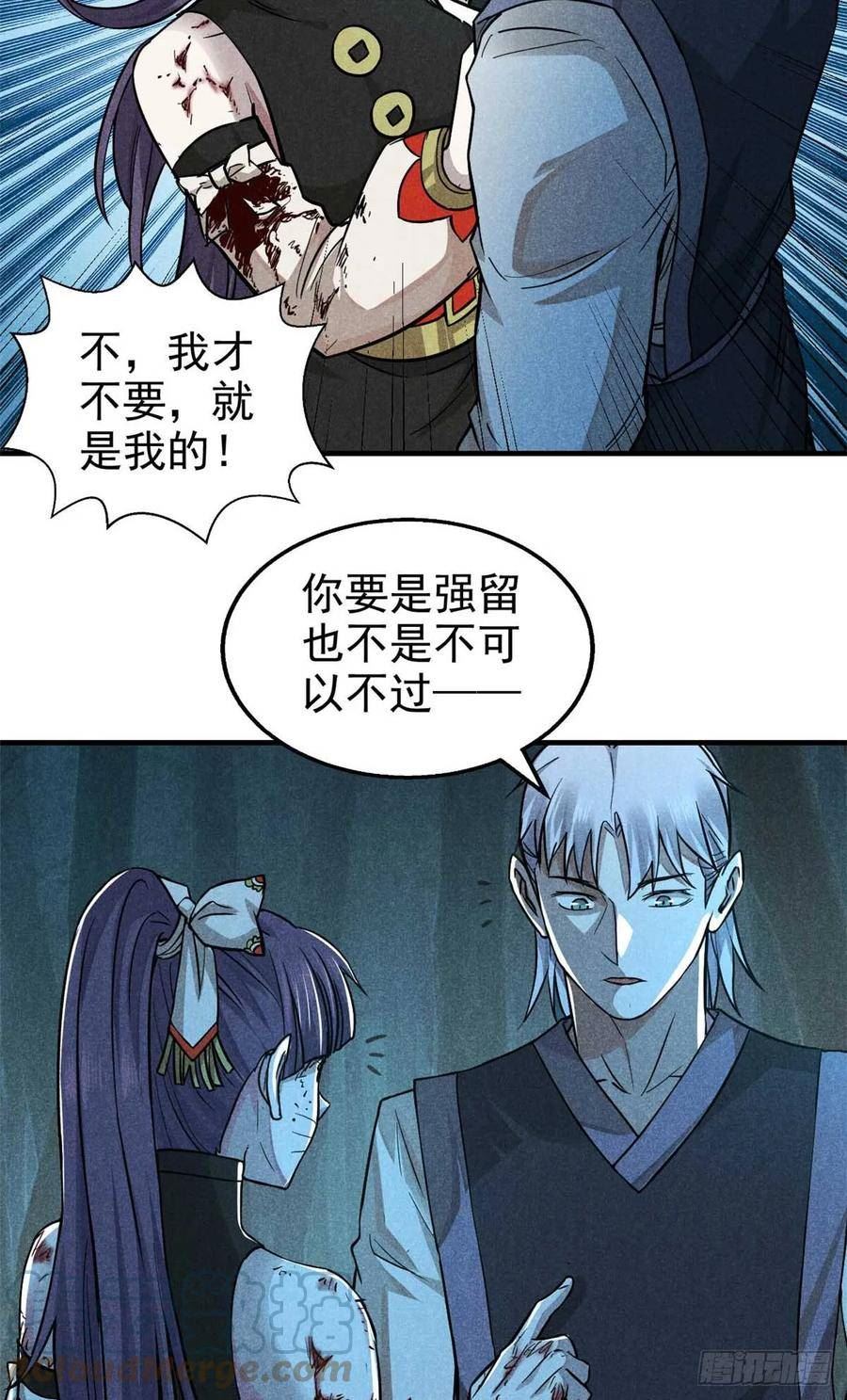 心魔漫画,15 吓人的东西35图