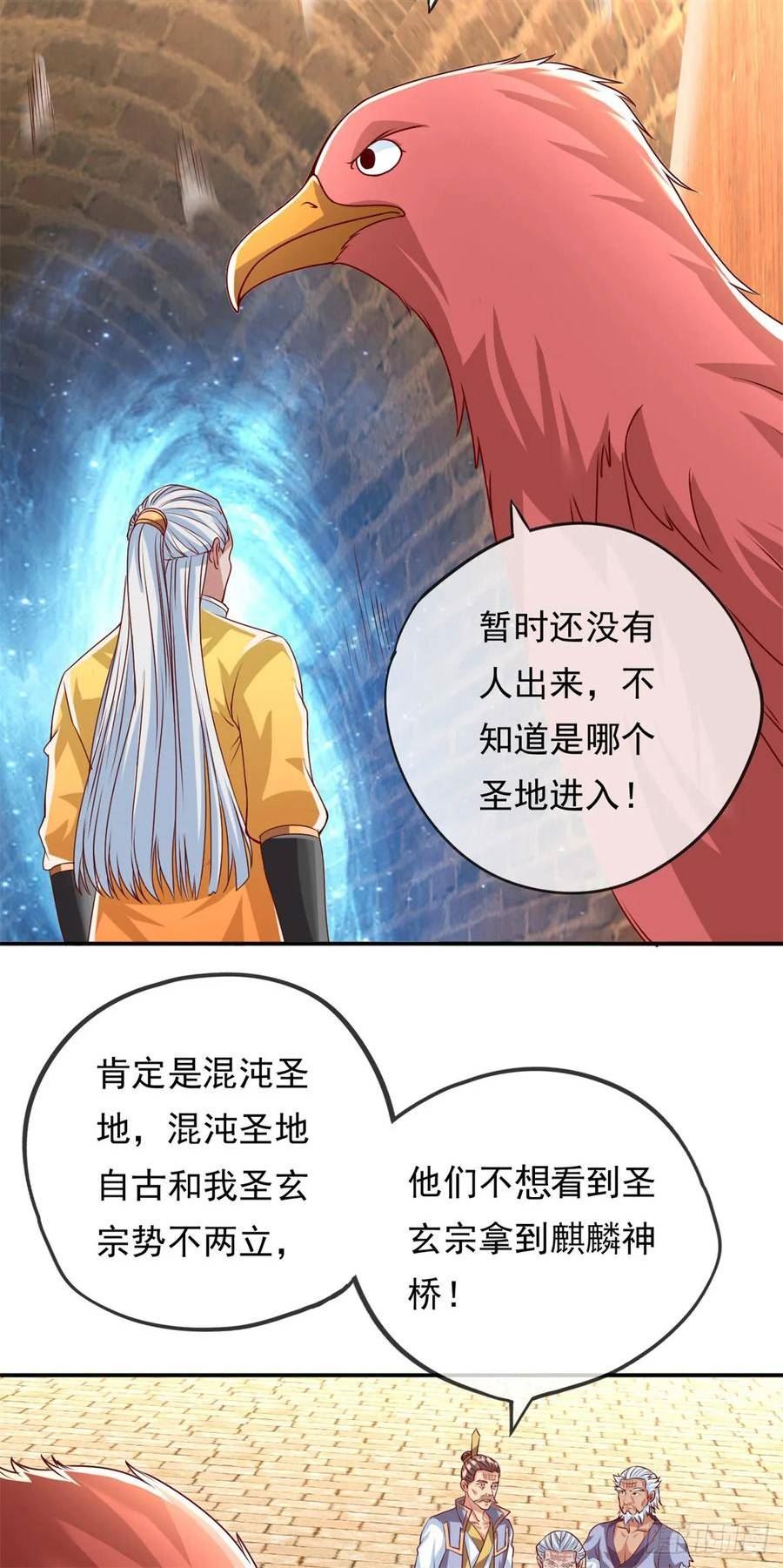 我可以无限顿悟40漫画,第44话 来此挑衅12图