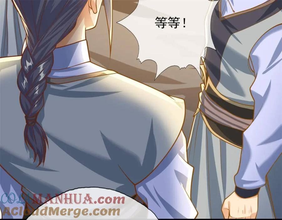 我可以无限顿悟超长大合集漫画,第48话 血性男儿34图