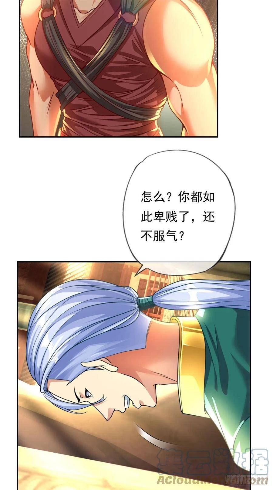 我可以无限顿悟44漫画,第18话 何德何能29图