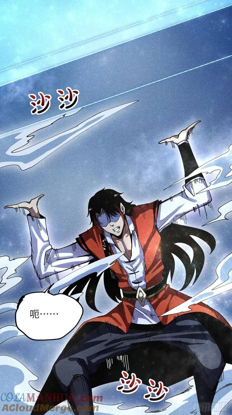 魔教少主有了守宫砂解说漫画,35 战个痛快35图