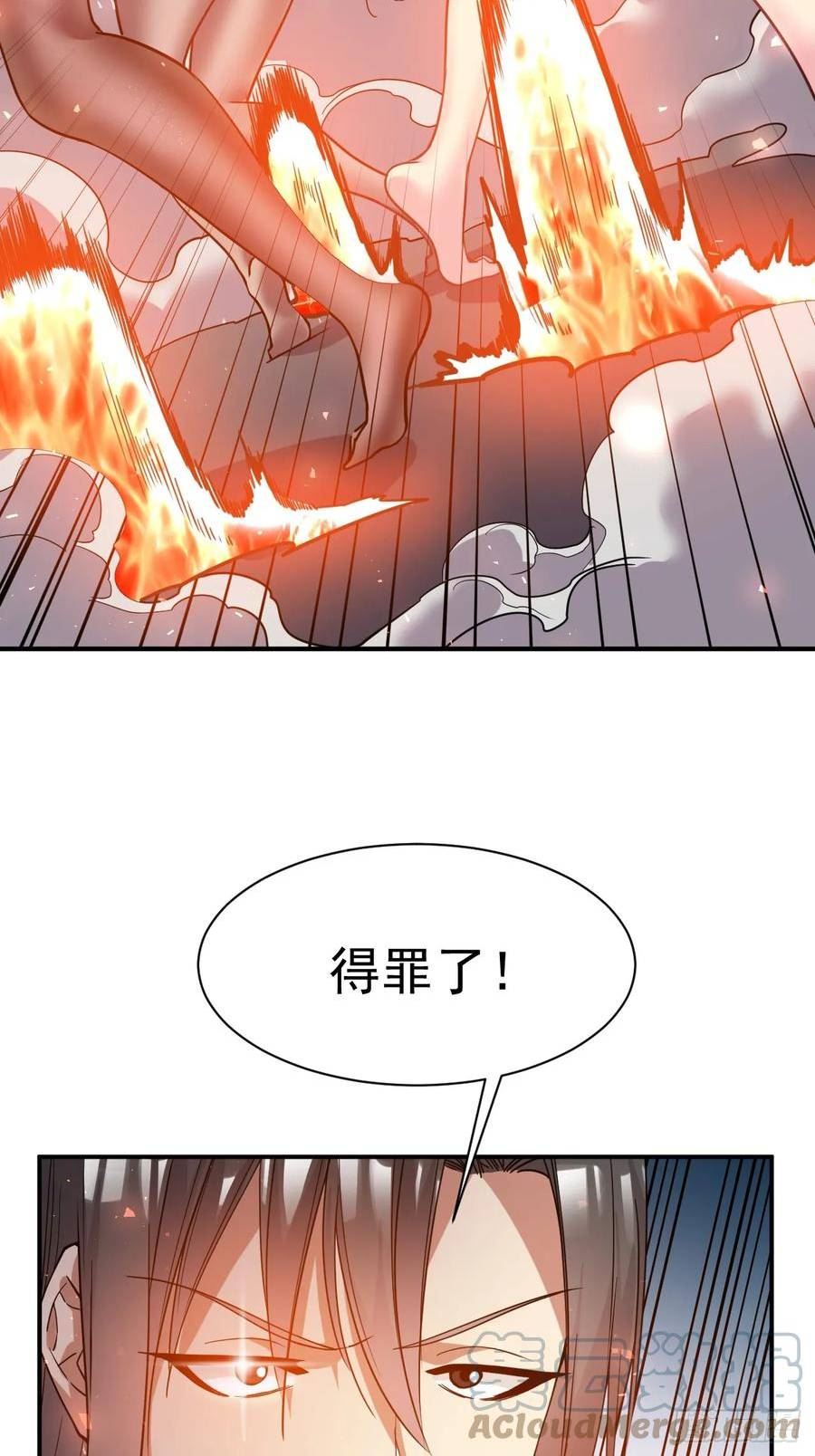 我在魔界当卧底漫画,14.预判他们的预判29图