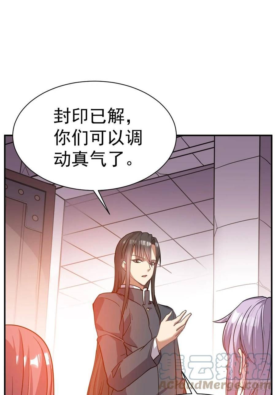 我在魔界当卧底漫画,14.预判他们的预判33图