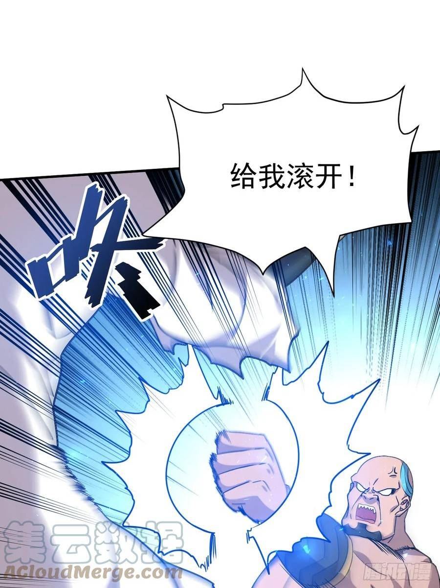 我在魔界当卧底漫画,14.预判他们的预判5图