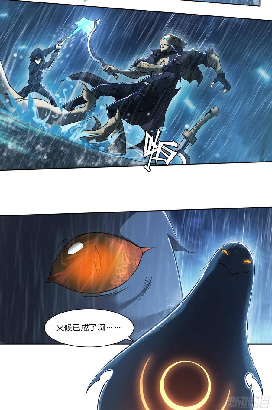 天启预报乌鸦结局漫画,80 火候已成20图