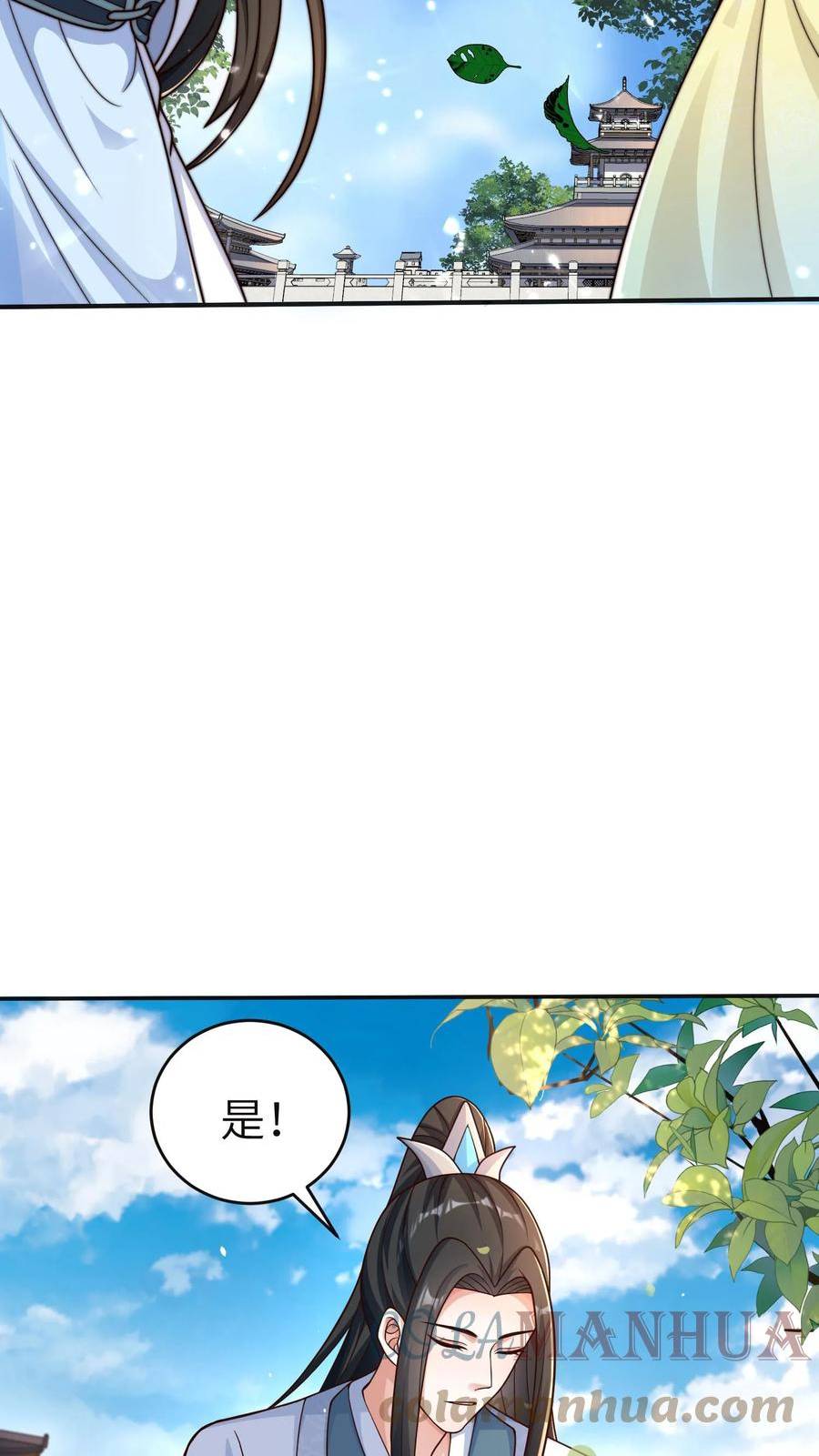 烟雨楼漫画,第51话 李兄知道！9图