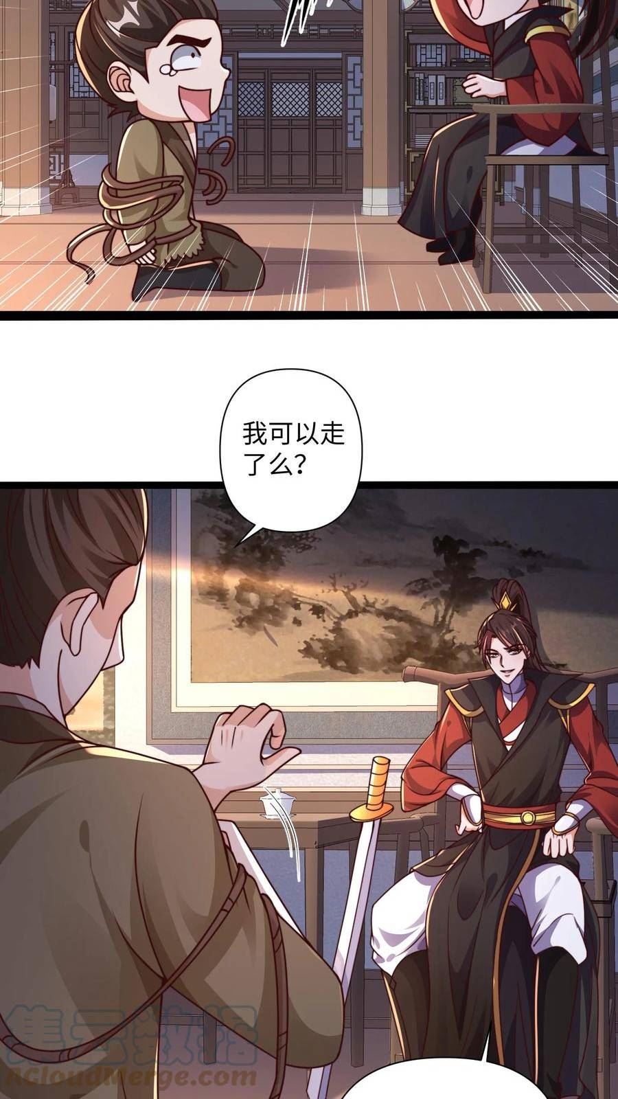 烟雨楼漫画,第14话 红烛姐别动手动脚！！15图