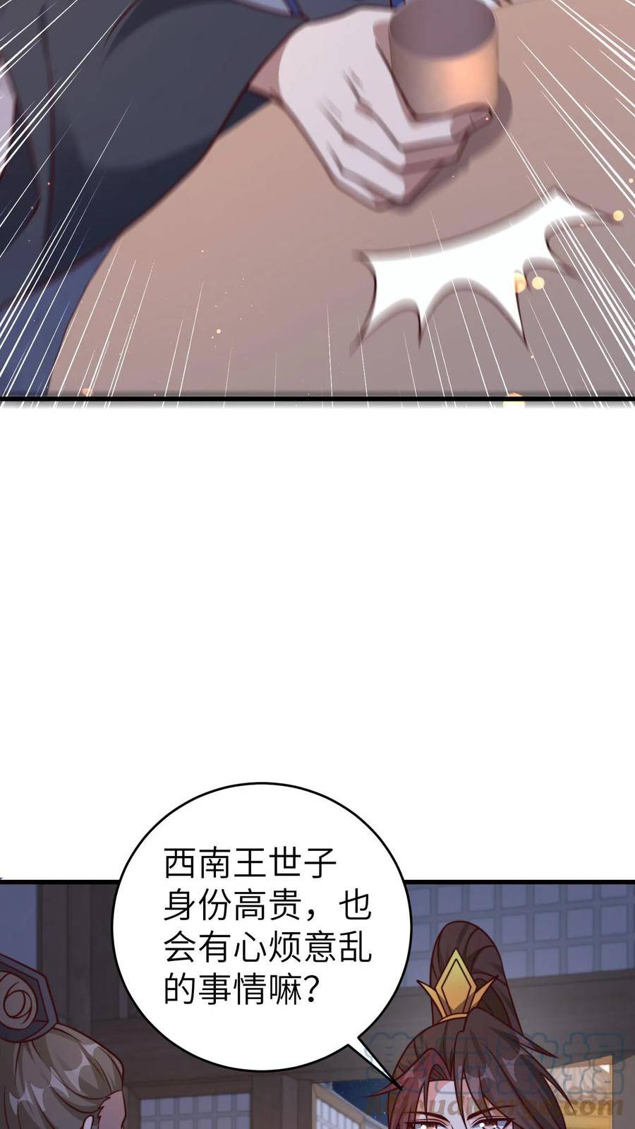 烟雨楼漫画,第64话 精打细算李幼薇17图