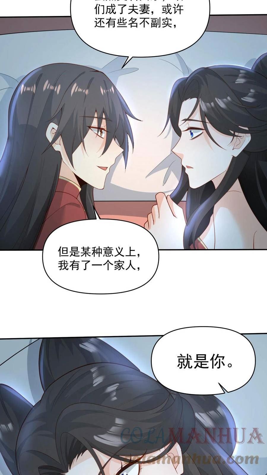 完了啊！女帝的软饭丈夫居然无敌漫画,第37话 不再孤单27图