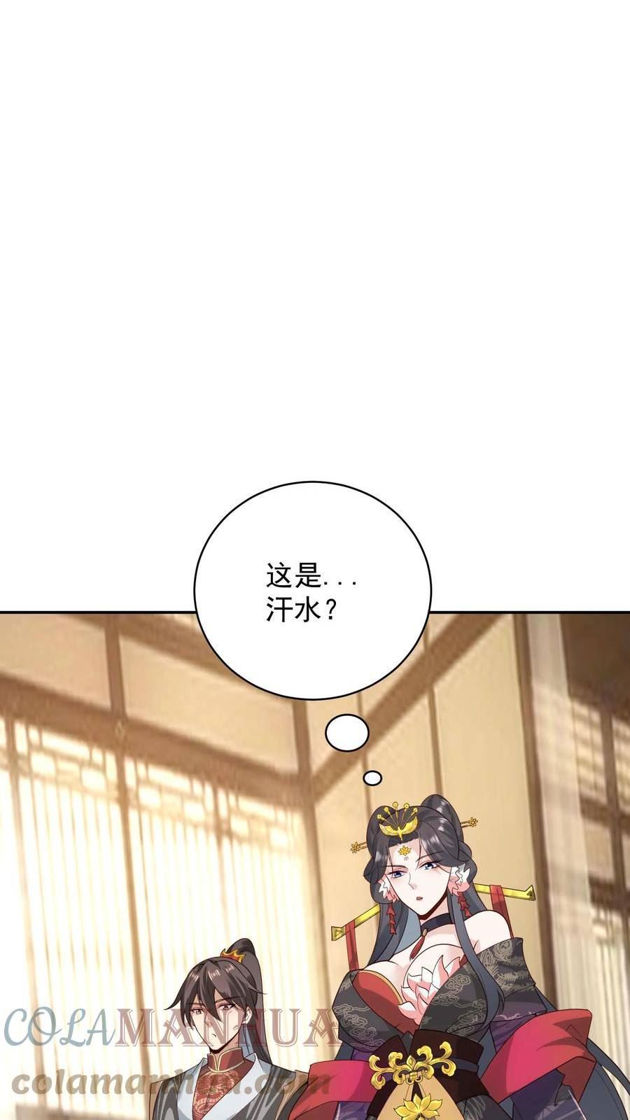 完了啊！女帝的软饭丈夫居然无敌漫画,第37话 不再孤单9图