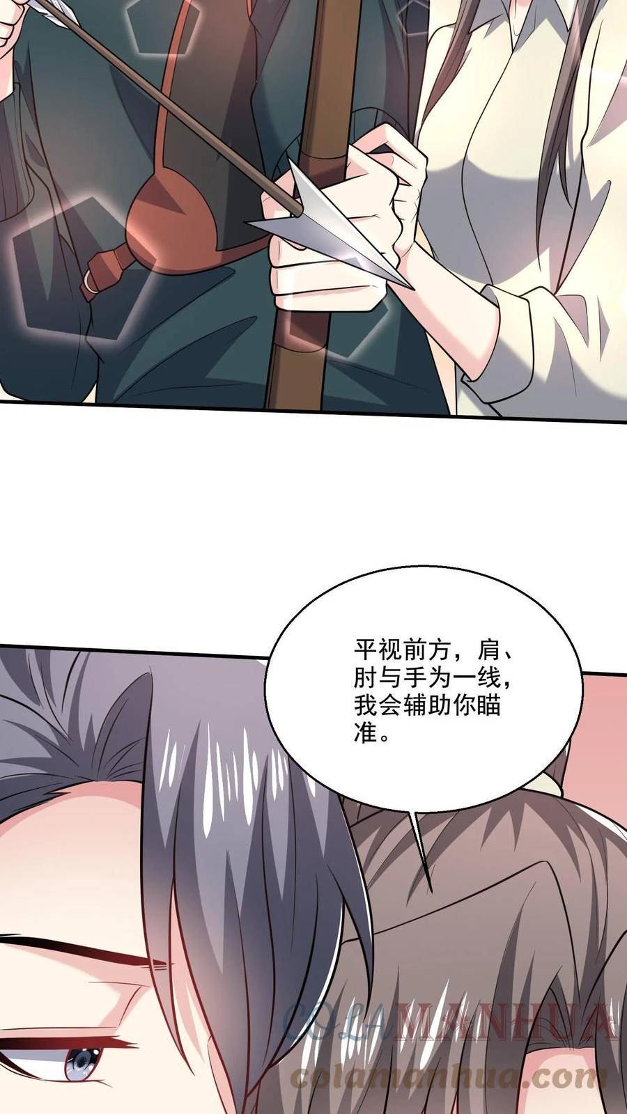 病娇厉爷在我怀里恃宠而骄漫画,第46话 近距离指导29图