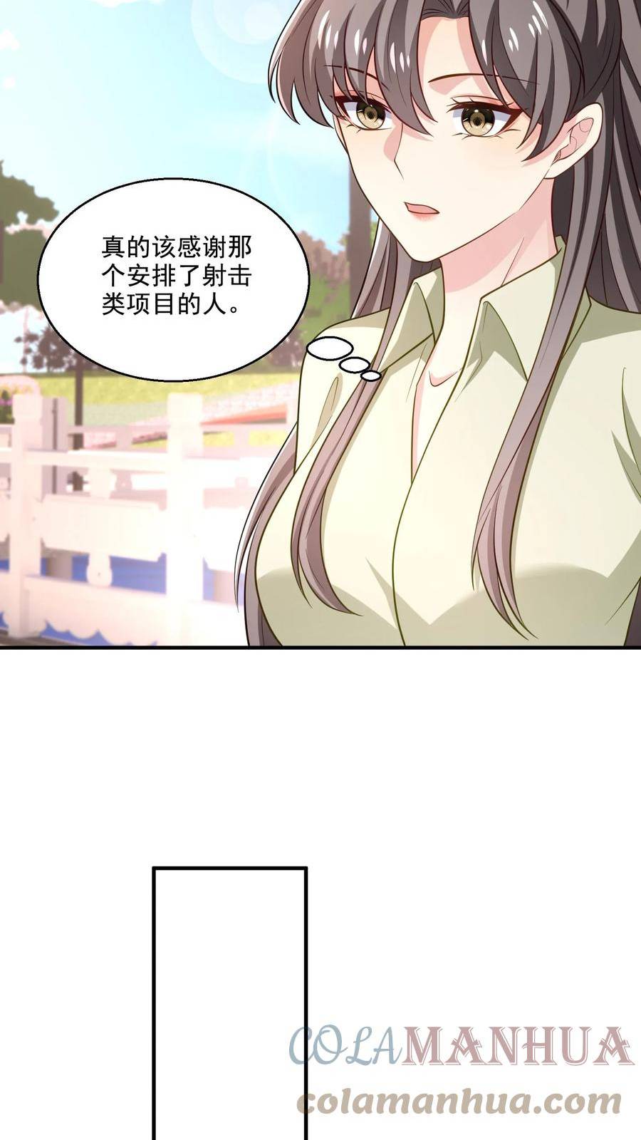 病娇厉爷在我怀里恃宠而骄漫画,第50话 操心11图