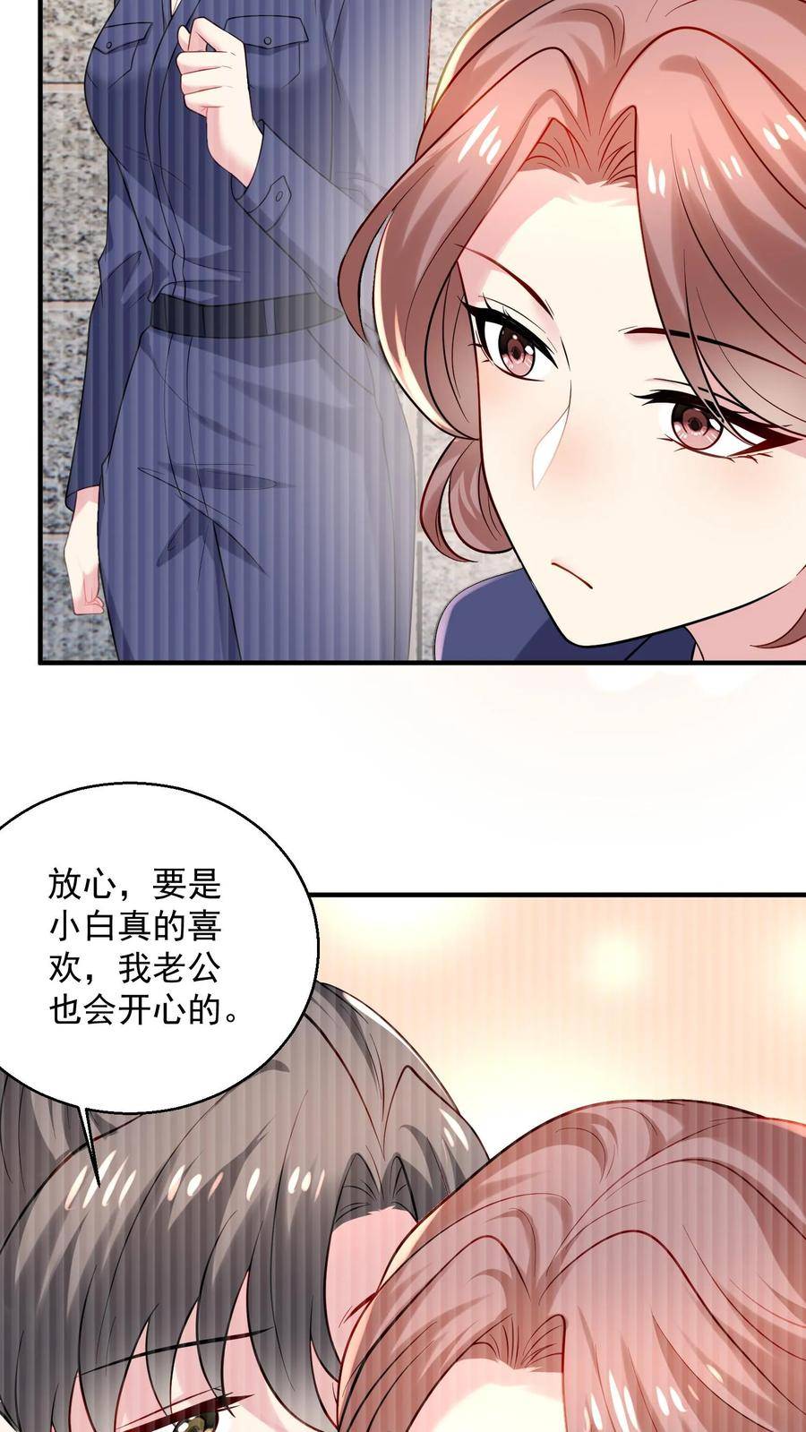 病娇厉爷在我怀里恃宠而骄漫画,第54话 少夫人的胜利16图