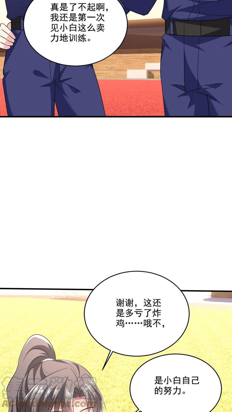 病娇厉爷在我怀里恃宠而骄漫画,第56话 训练完成17图