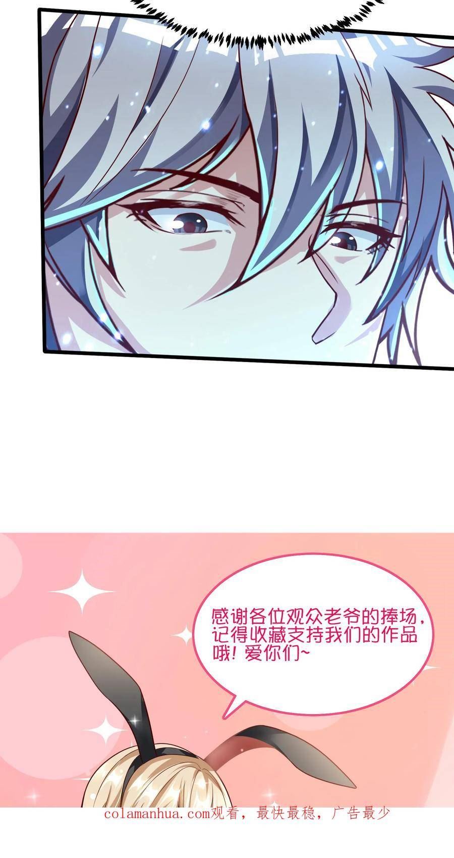 灵气复苏，我每天get一个新技能漫画,第36话 黄金强者，恐怖如斯！26图