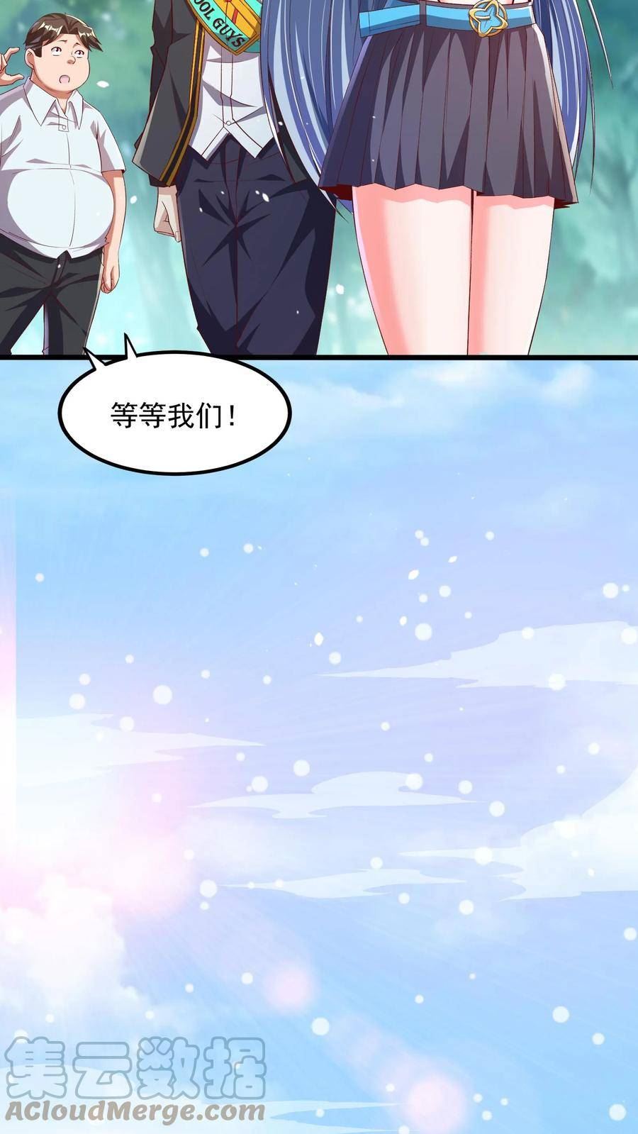 灵气复苏，我每天get一个新技能漫画,第37话 张三的告白。19图