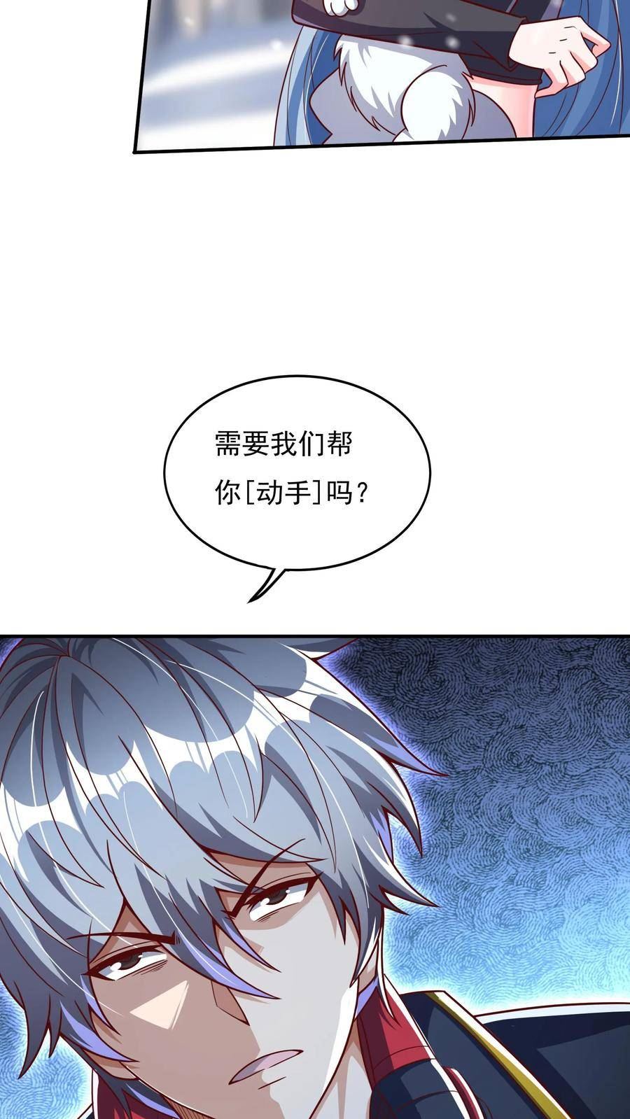 灵气复苏，我每天get一个新技能漫画,第39话 雪狐的报恩。6图