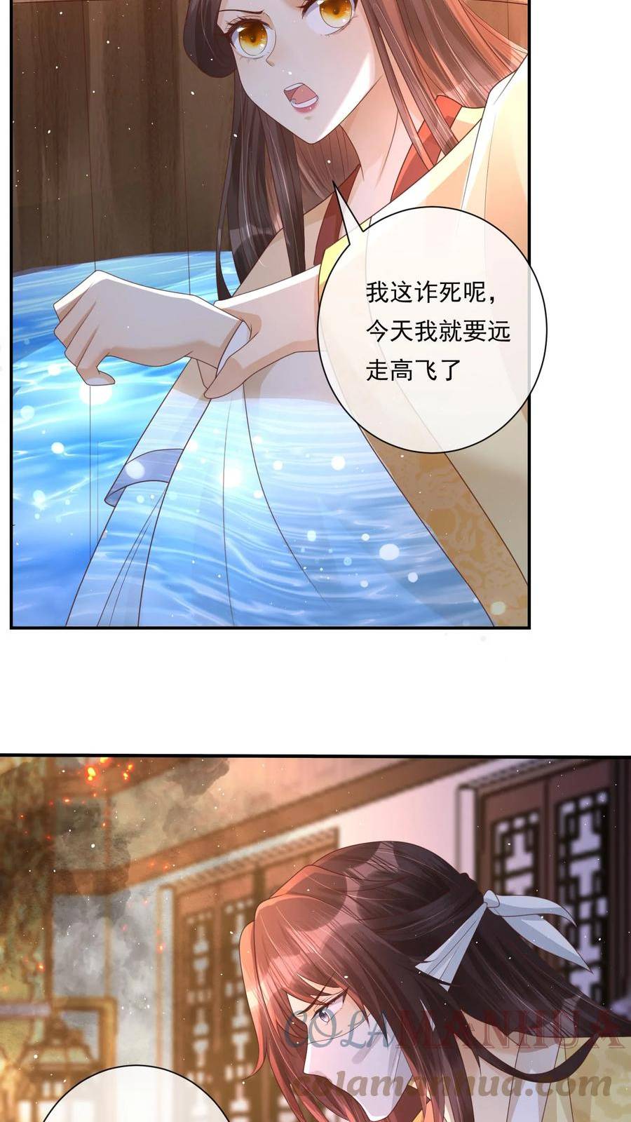 穿书后，暴君他五种人格都爱我漫画,第68话 非得进宫不可吗？5图