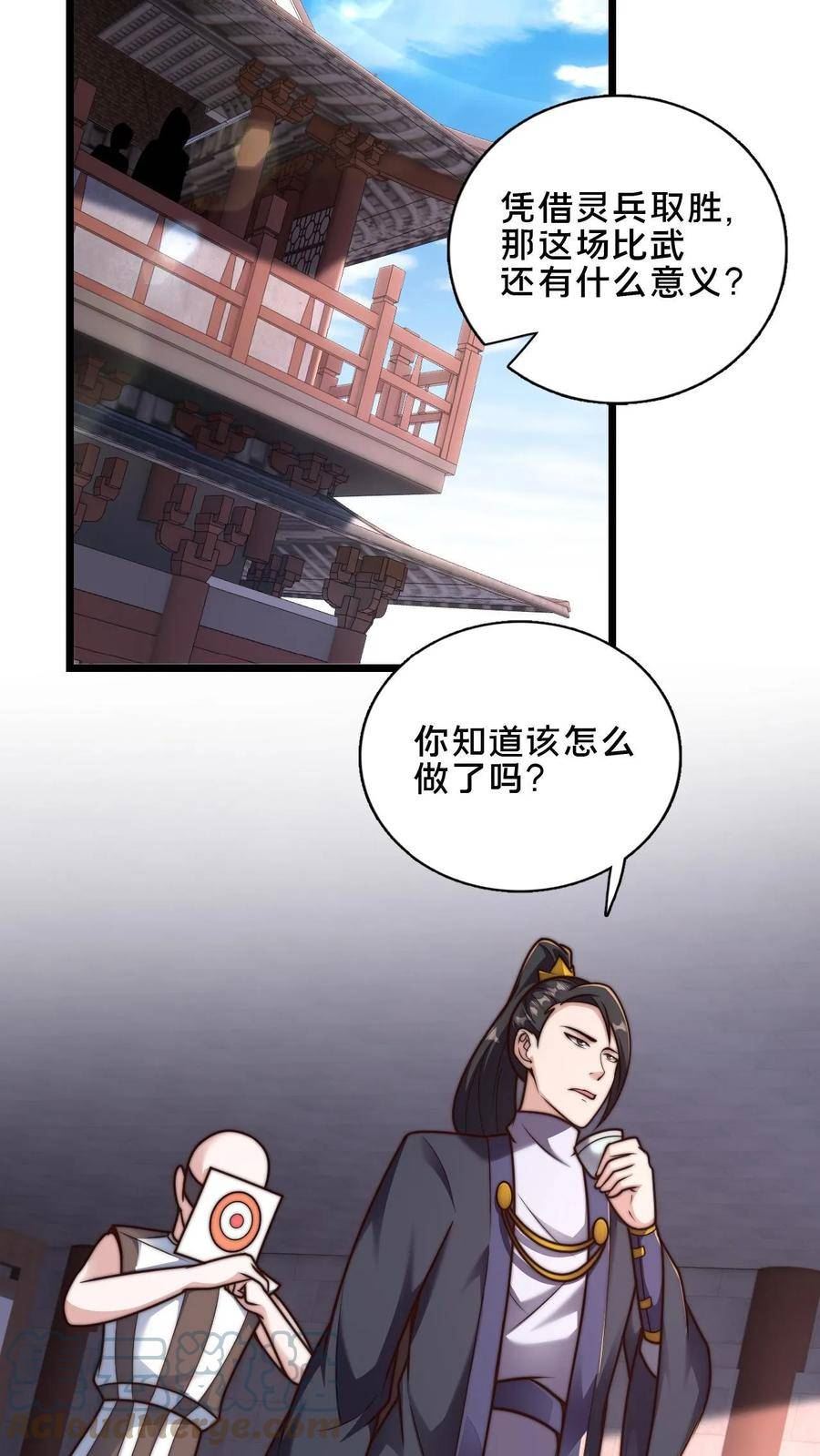 我在镇魔司以身饲魔小说下载漫画,第31话 毫无悬念的胜利19图