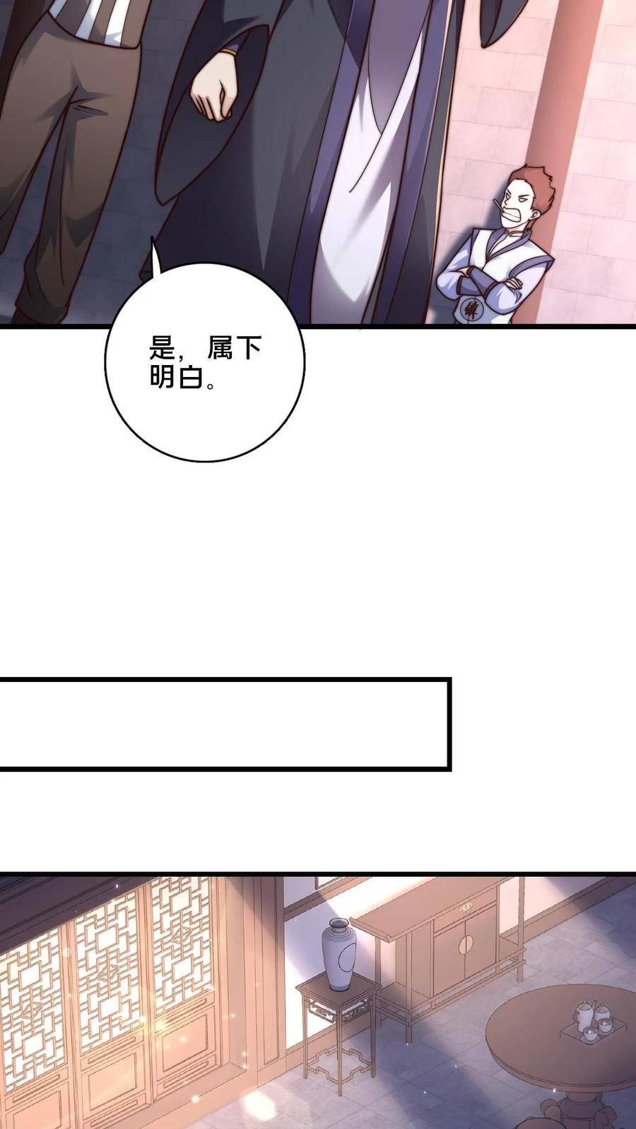 我在镇魔司以身饲魔小说下载漫画,第31话 毫无悬念的胜利20图