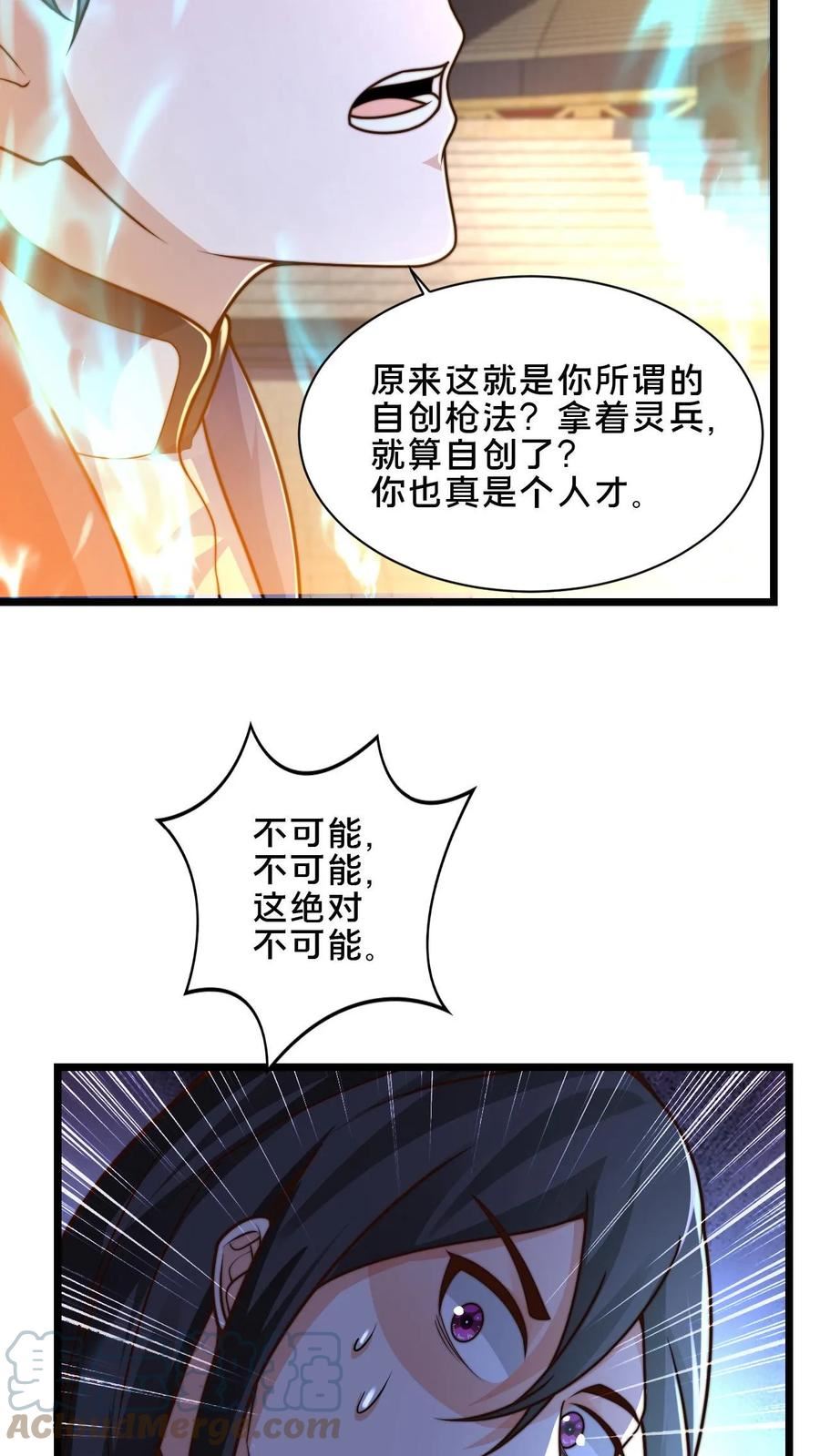 我在镇魔司以身饲魔小说下载漫画,第37话 原来你是修炼天才15图