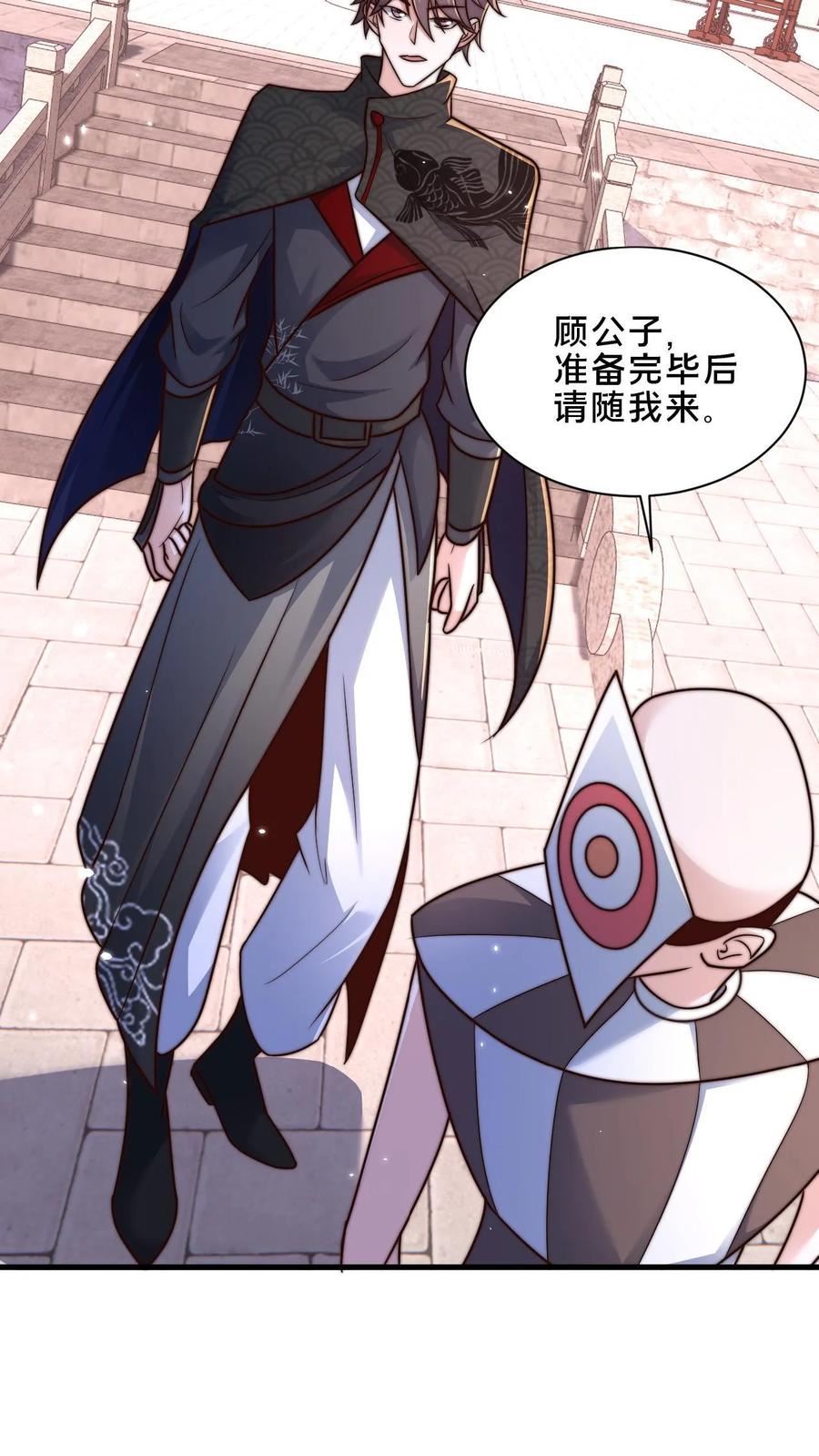 我在镇魔司以身饲魔小说下载漫画,第38话 靠硬取胜的顾清风26图