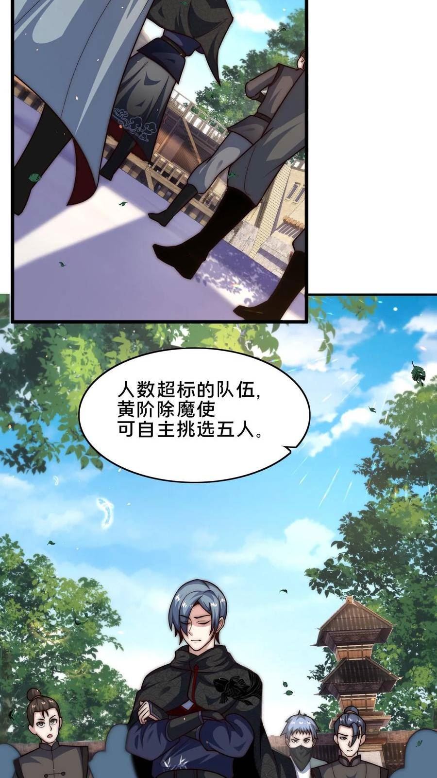 我在镇魔司以身饲魔小说下载漫画,第46话 本官不跟你计较24图