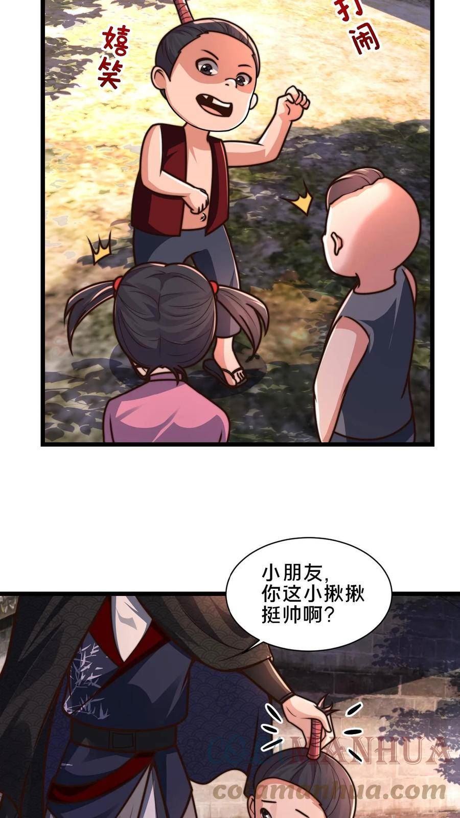 我在镇魔司以身饲魔小说下载漫画,第53话 顾清风被骗钱11图