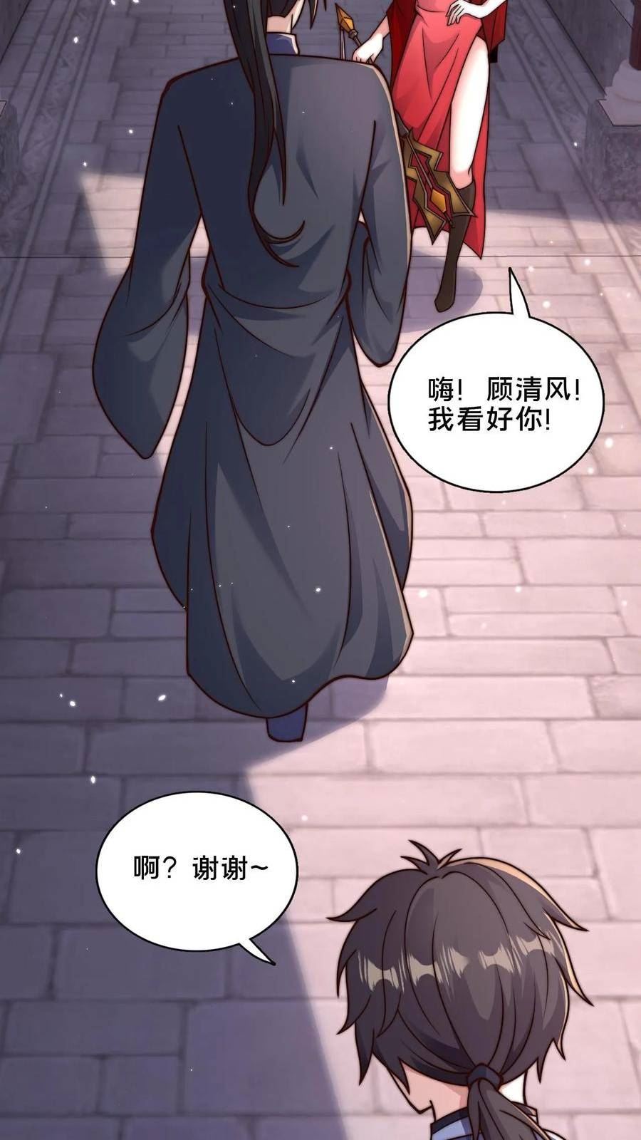 我在镇魔司以身饲魔小说下载漫画,第29话 修炼好枯燥10图