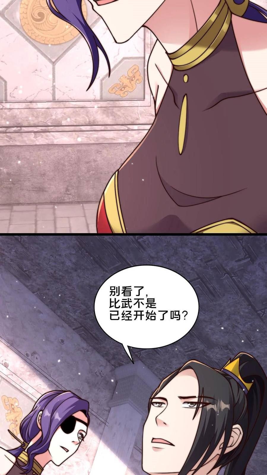 我在镇魔司以身饲魔小说下载漫画,第29话 修炼好枯燥12图