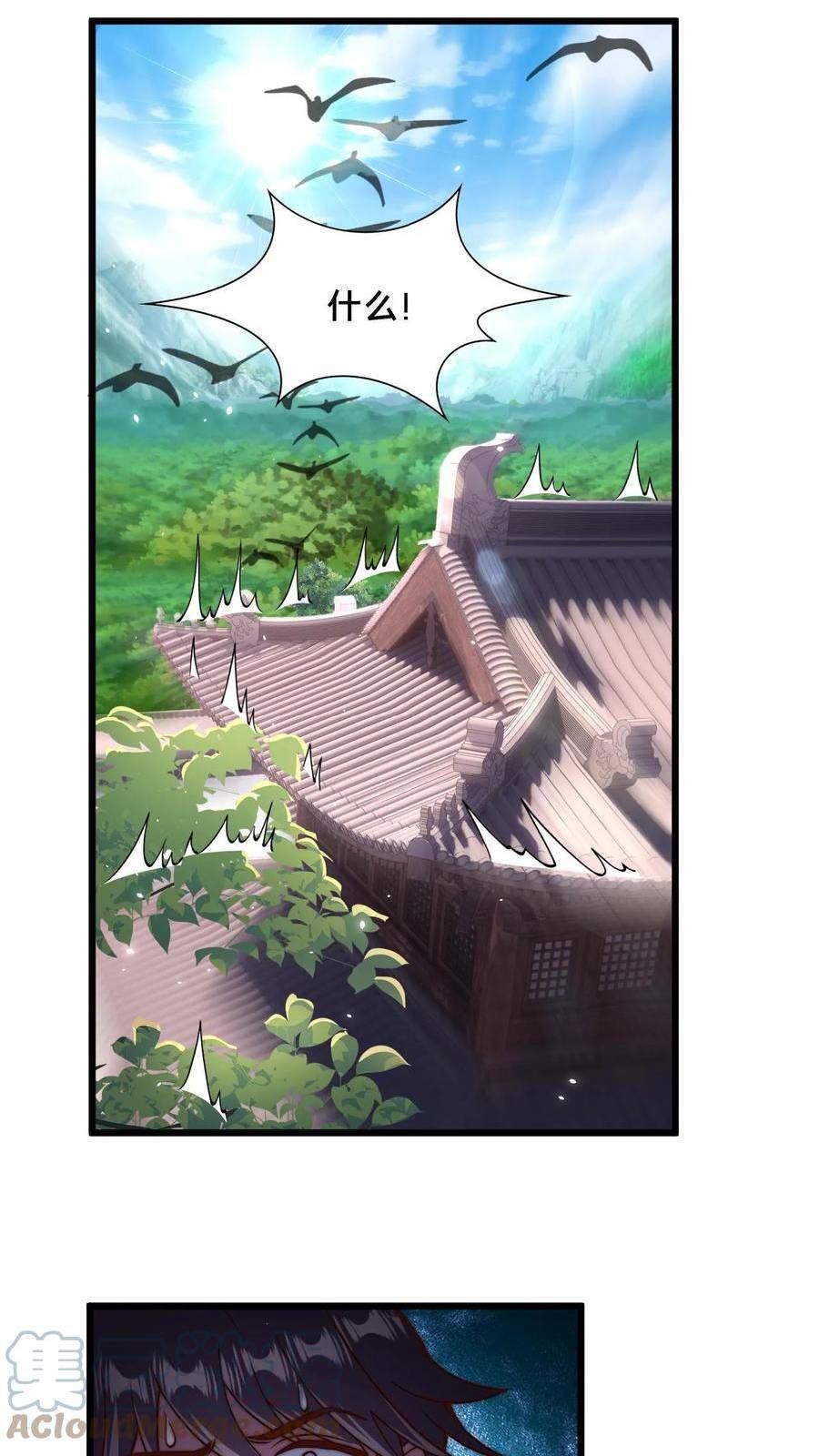 我在镇魔司以身饲魔小说下载漫画,第29话 修炼好枯燥19图