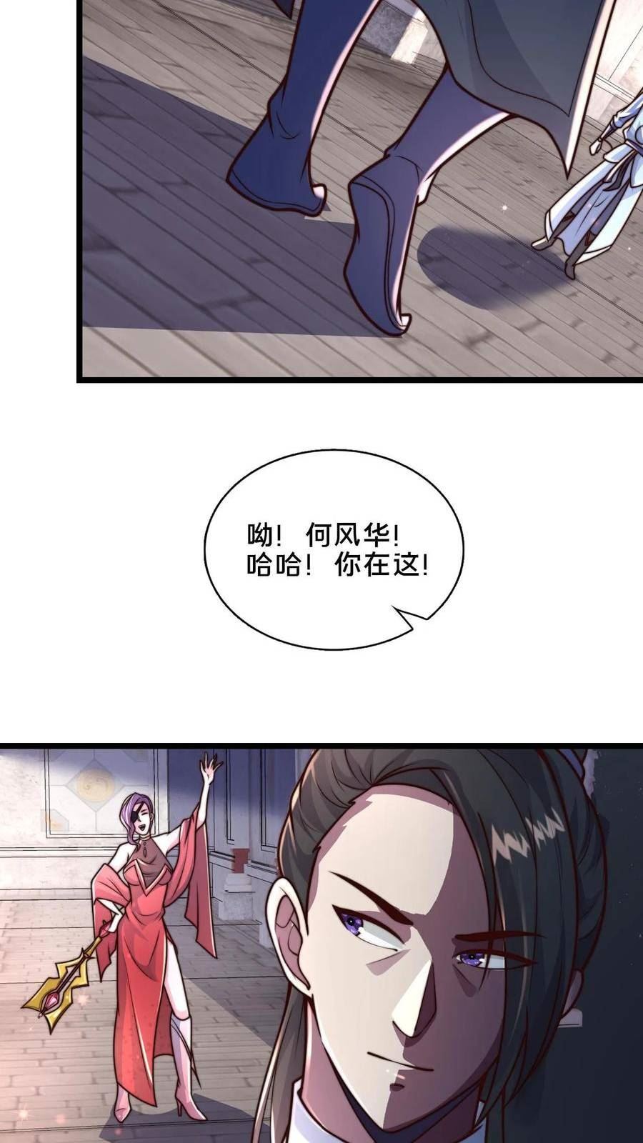 我在镇魔司以身饲魔小说下载漫画,第29话 修炼好枯燥6图