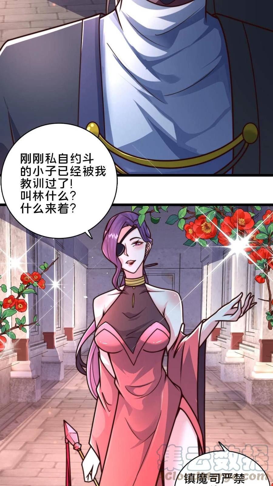 我在镇魔司以身饲魔小说下载漫画,第29话 修炼好枯燥7图