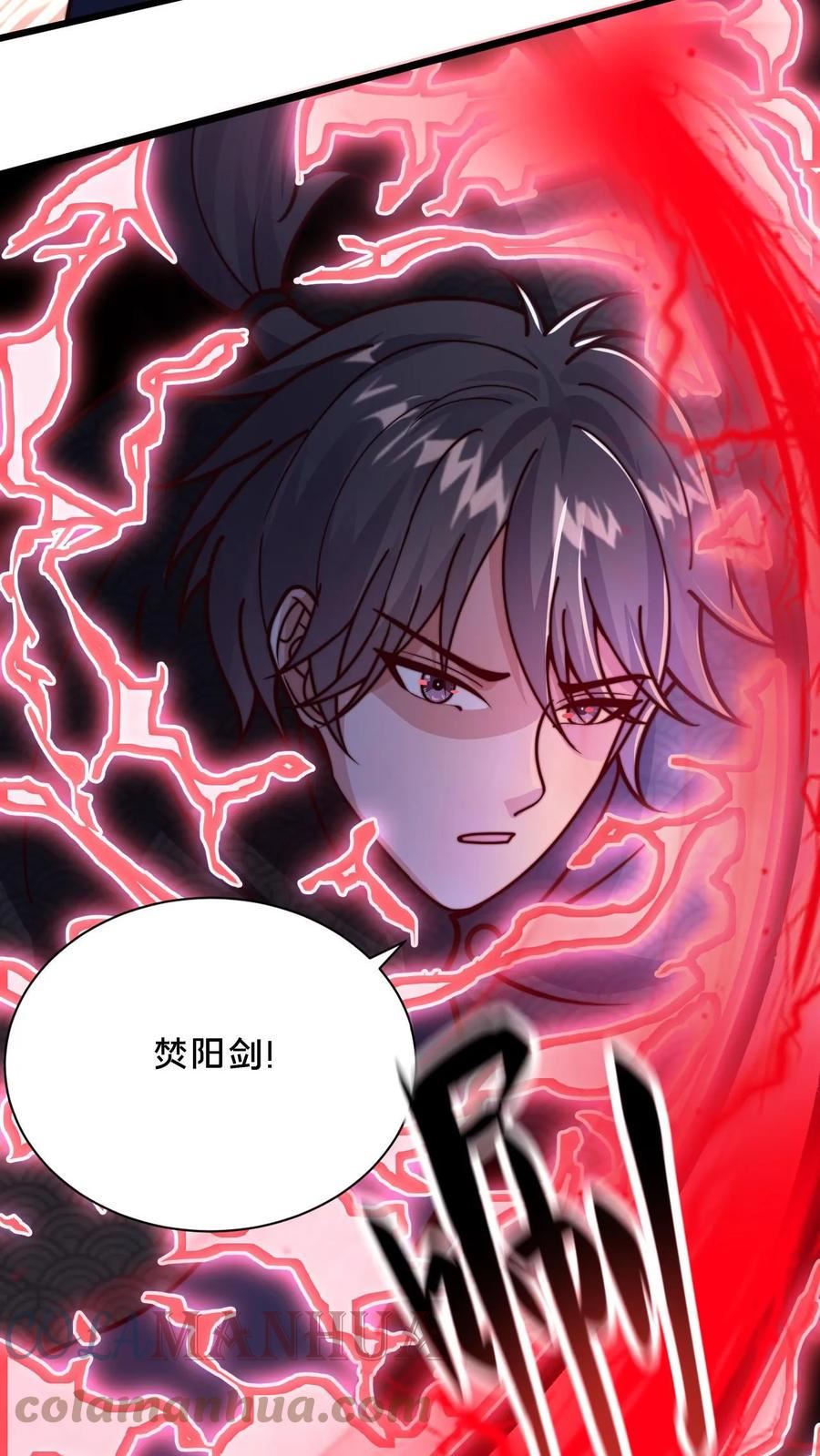 我在镇魔司以身饲魔小说下载漫画,第59话 不要不自量力21图