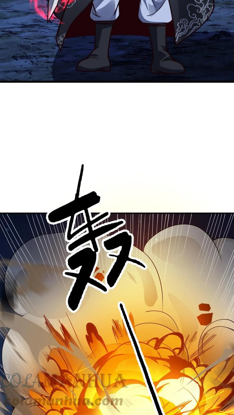 我在镇魔司以身饲魔小说下载漫画,第59话 不要不自量力25图