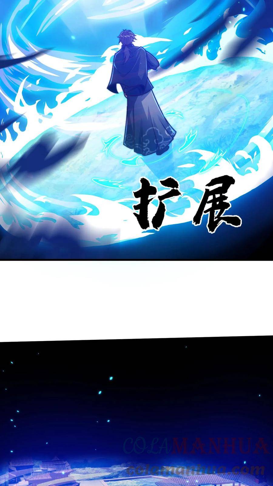 我在镇魔司以身饲魔小说下载漫画,第71话 什么锅配什么盖13图