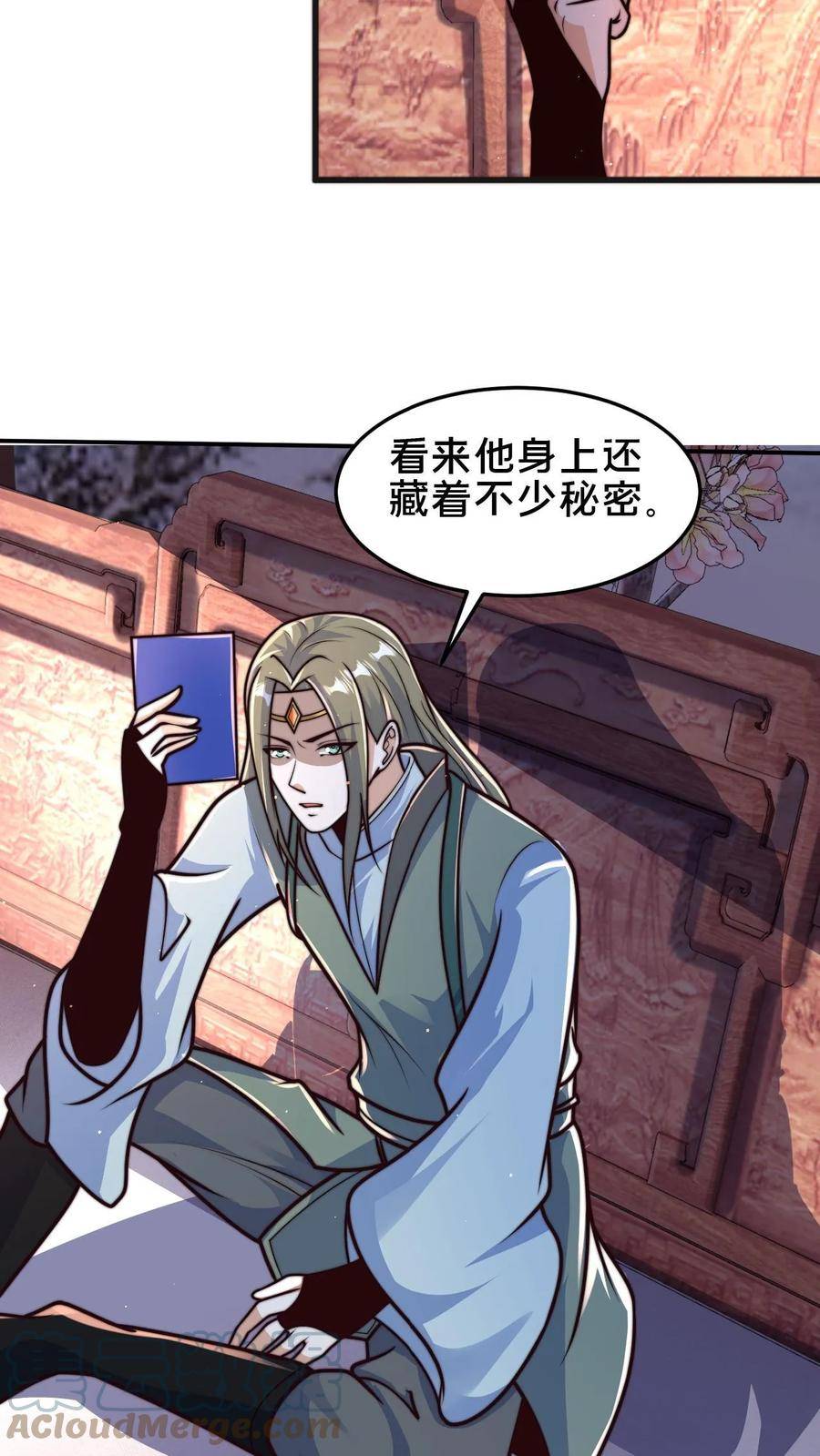 我在镇魔司以身饲魔小说下载漫画,第79话 初步了解丹道9图