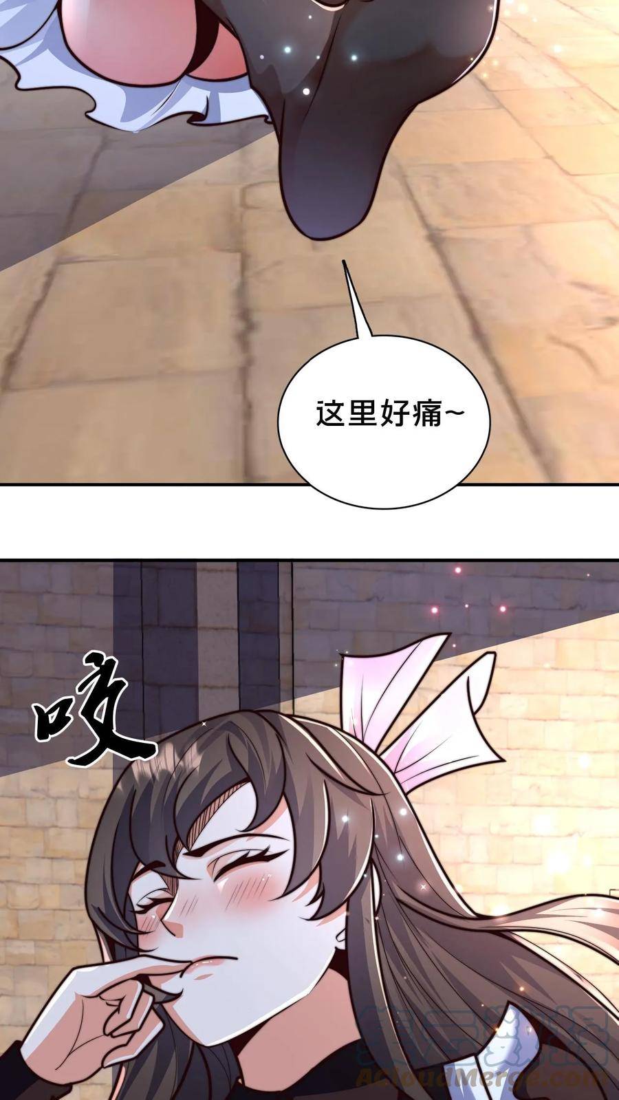 我在镇魔司以身饲魔小说下载漫画,第80话 检查小尸魅13图