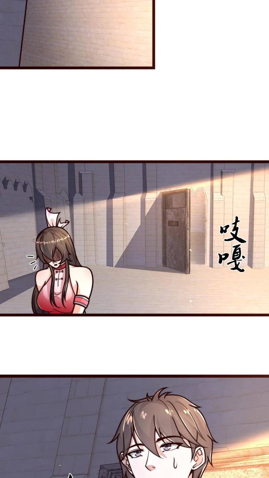 我在镇魔司以身饲魔小说下载漫画,第80话 检查小尸魅6图