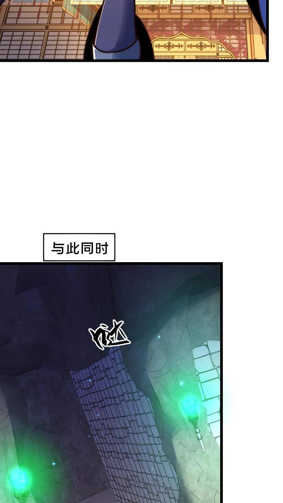 我在镇魔司以身饲魔小说下载漫画,第83话 翻牌子20图