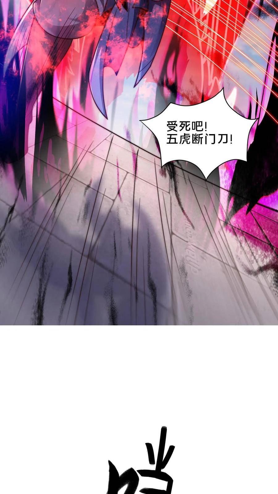 我在镇魔司以身饲魔小说下载漫画,第34话 你怎么这么硬？！8图