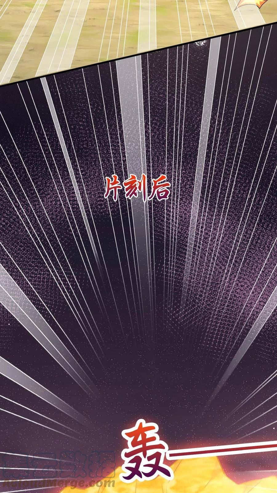 玄幻，我能无限顿悟漫画,第55话 当我的追随者吧25图