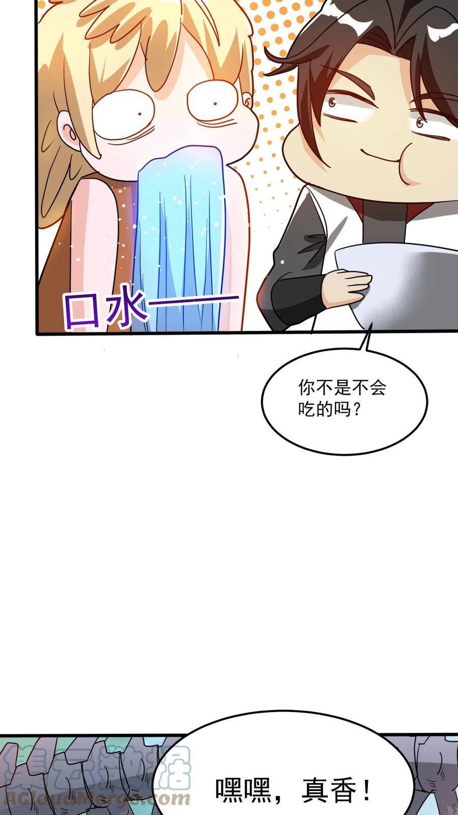 玄幻，我能无限顿悟漫画,第59话 真香9图