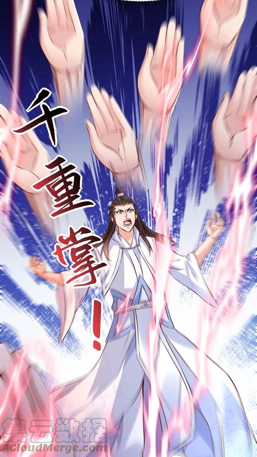 玄幻，我能无限顿悟漫画,第64话 是个狠人啊11图